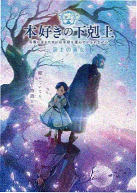 一级大片免费片单中的科幻动漫封面