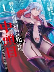 一级大片免费片单中的漫画改编作品封面